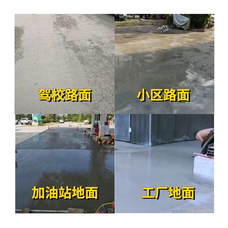 蓬莱老旧道路翻新快速解决方案